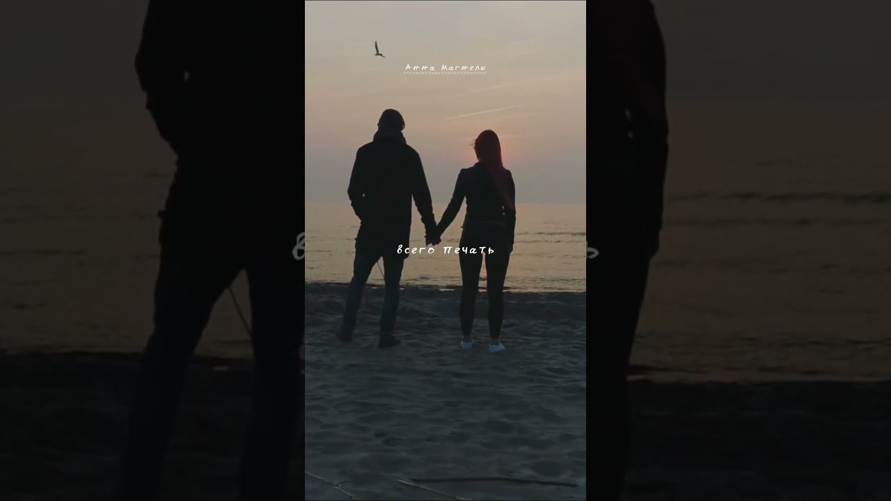 А брак счастливый, тоже ведь профессия | Читает: Анна Магнели | Автор стихотворения: Оксана Чехалин смотреть онлайн