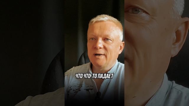 Как не стать ботом и получать #счастье #любовь #богатство #успех смотреть онлайн