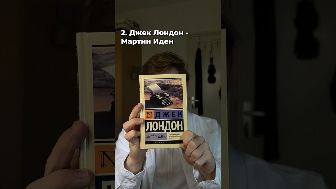4 книги, которые выделят тебя из толпы смотреть онлайн