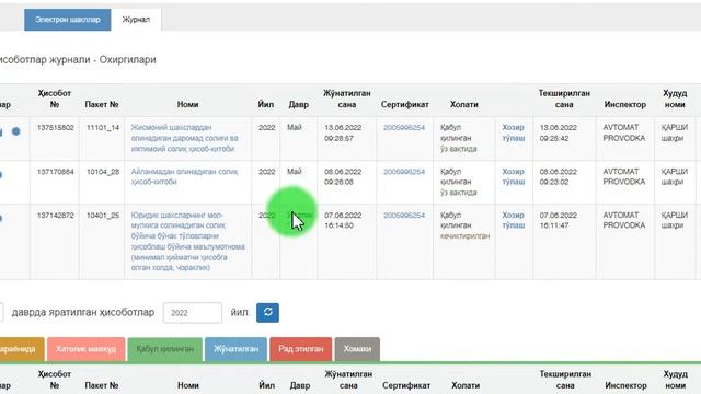 Elektron Soliq Xizmatlari