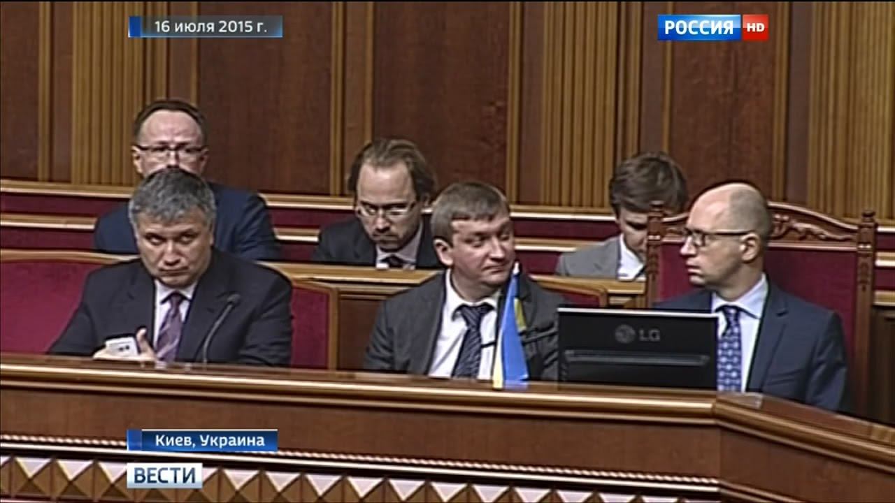Децентрализация в Украине. Последние новости 31.07.2015 смотреть онлайн