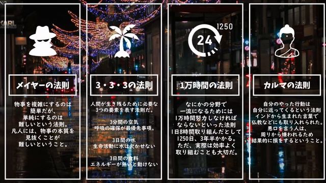 実は、私達を支配している法則 смотреть онлайн