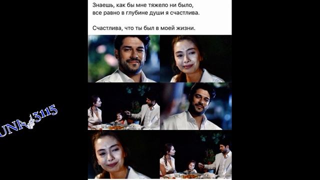 Новая Песня смотреть онлайн