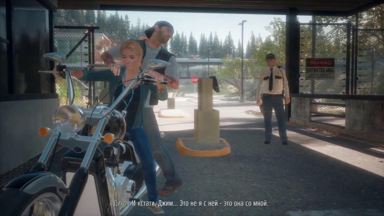 Days Gone . Первый пробный стрим) смотреть онлайн