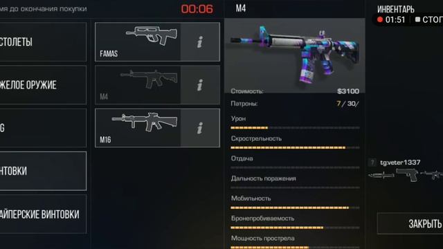 играем в project evolution 2 часть смотреть онлайн