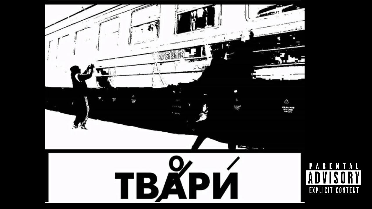 YOUNG ROACH x FORMAT x NEKXT - ГРАФФИТИ(AUDIO) смотреть онлайн
