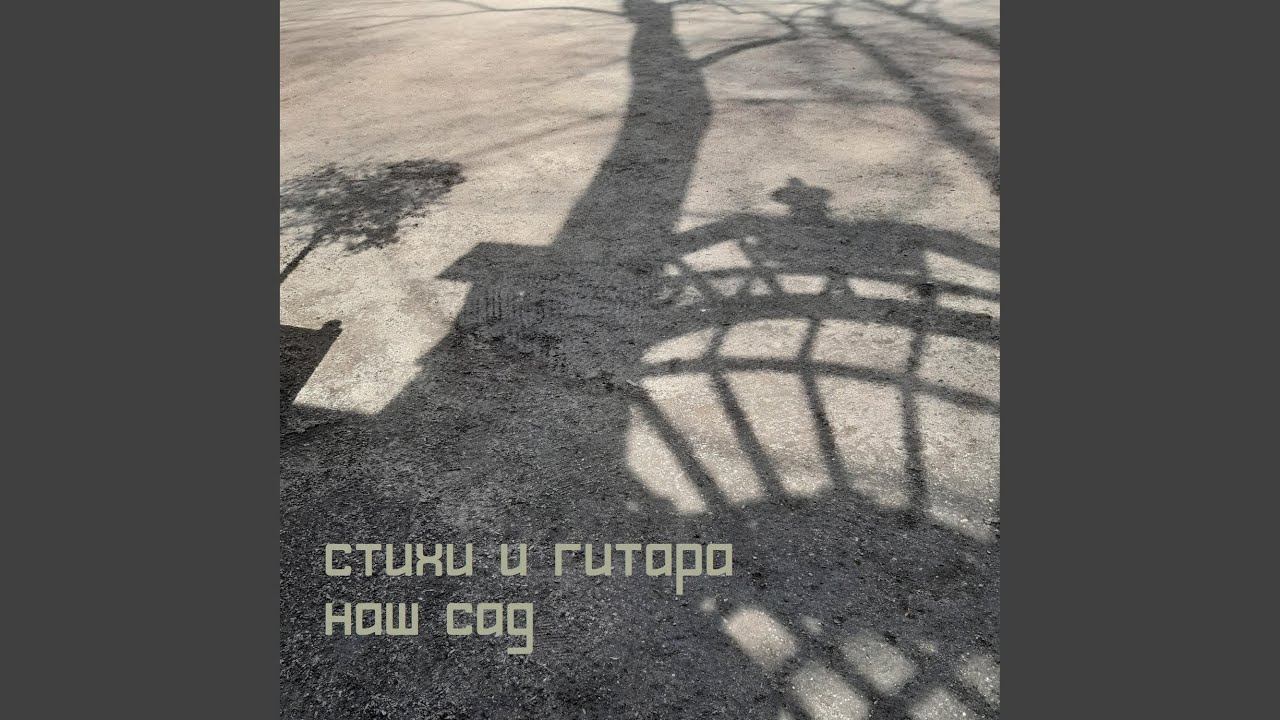 Смысл жизни смотреть онлайн