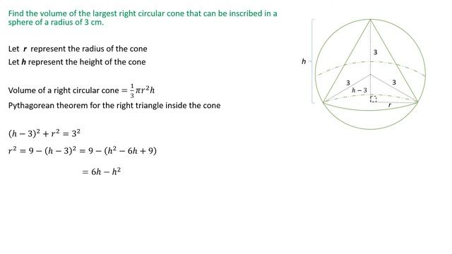 Find the largest right circular cone that can be inscribed in a sphere смотреть онлайн