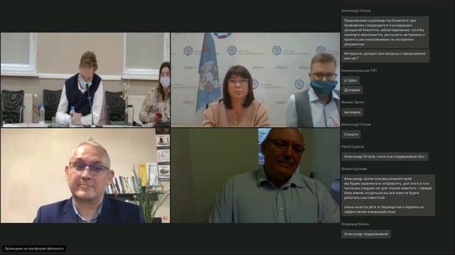 06.10.2020 Заседание Комитета по развитию IT и цифровой экономике Калининградской ТПП смотреть онлайн
