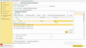 Назначения основания для заказ поставщику