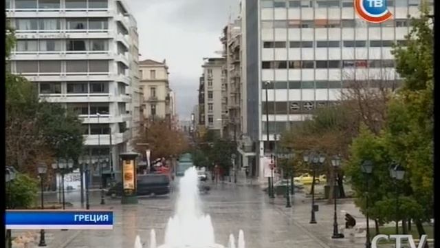 Новости "24 часа" за 16.30 30.12.2015 смотреть онлайн