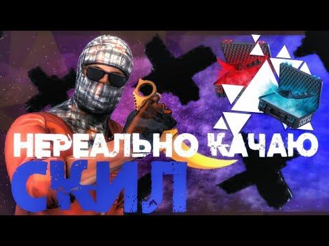 РАЗДАЧА СКИНОВ В STANDOFF 2 смотреть онлайн