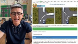 Разбор экзаменационных вопросов ПДД с разворотами. Подготовка к экзамену в ГИБДД (ссылка в описании)