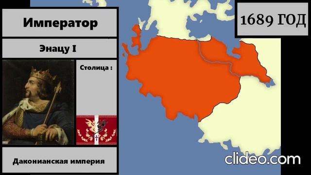 Эволюция территорий Варваниании смотреть онлайн