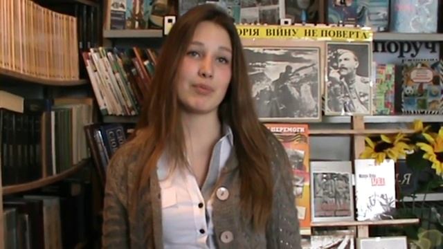 Ю.Друніна "Зінка" (виконує Ірина Данюк, учениця Прилуцької гімназії № 5 імені В.А.Затолокіна)) смотреть онлайн