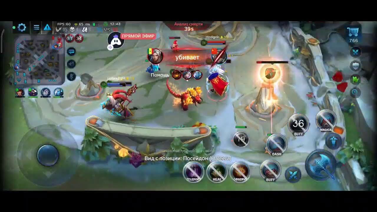 Heroes Evolved Бобрейшее смотреть онлайн