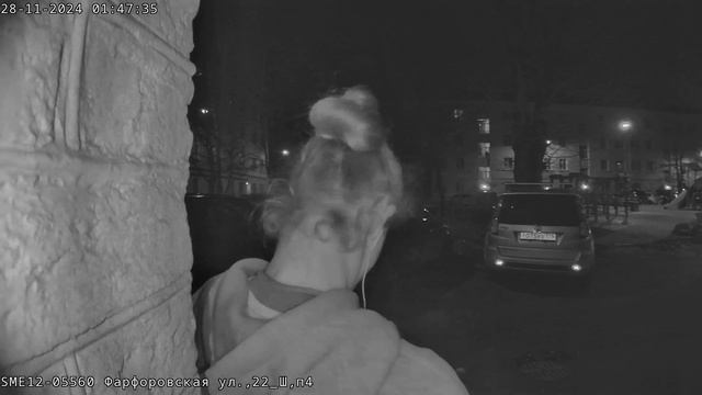 28-11-2024 смотреть онлайн