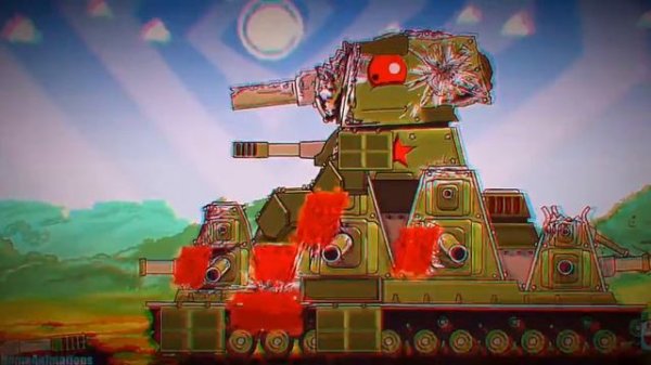 Клип про КВ-44М. HomeAnimations.