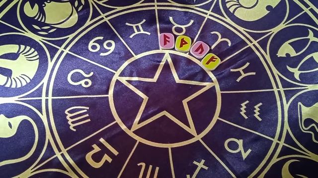 Руническая астрология. О связи рун и зодиакальных знаков. Часть 1 смотреть онлайн