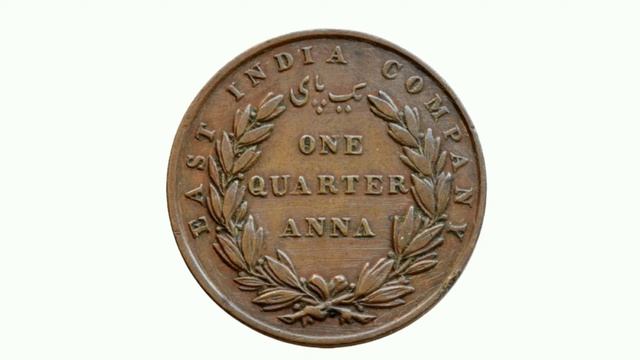 One Quarter Anna 1835 of East India Company Coin Value смотреть онлайн