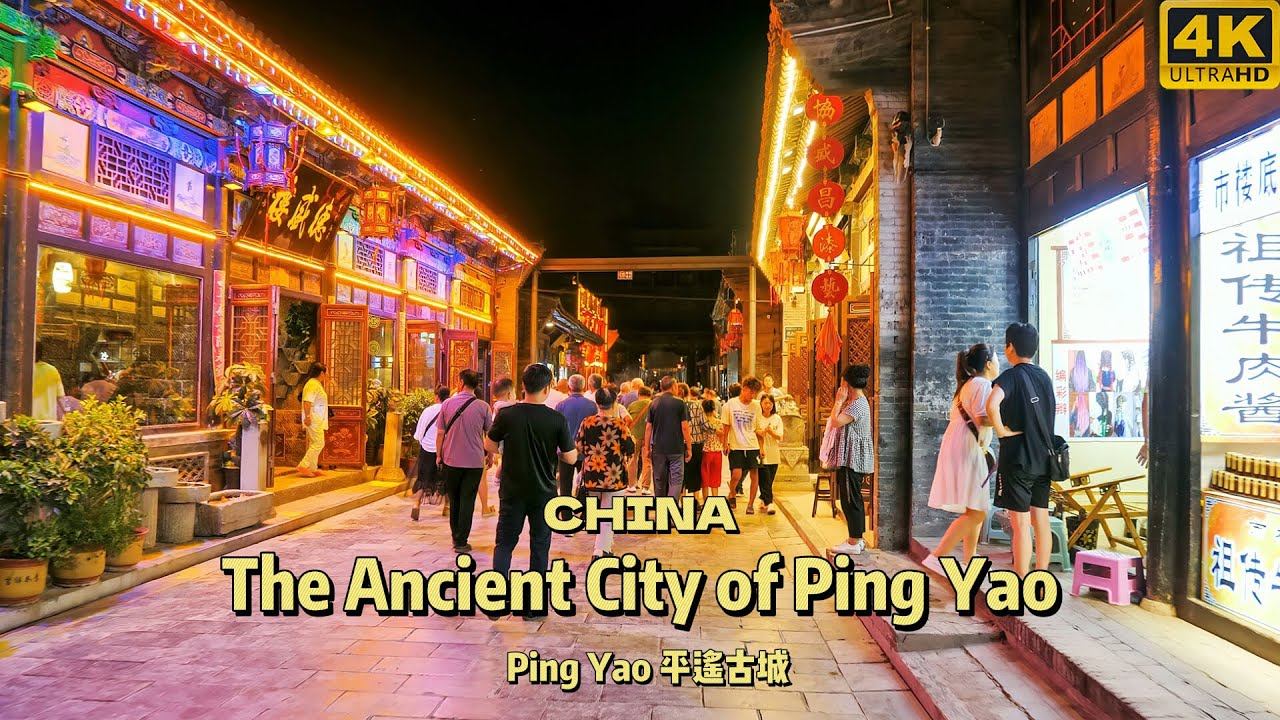 [4K China] Night Walk In The Ancient City Of Ping Yao | 平遥古城 | China Walking Tour