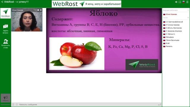 Протеиновый комплекс Велнес - Юлия Хазиева смотреть онлайн