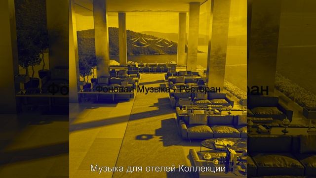 Атмосфера (Отель) смотреть онлайн