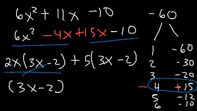Factoring Trinomials With Leading Coefficient not 1 - AC Method & By Grouping - Algebra - 3 Terms смотреть онлайн