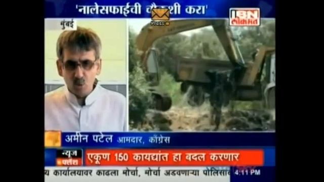 Amin patel on maintaining drainage system - Coverage IBN lokmat смотреть онлайн