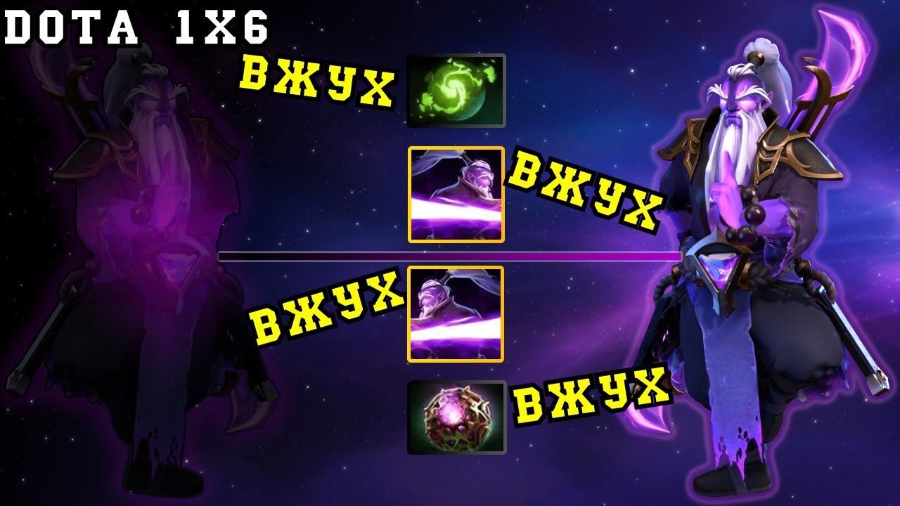 Dota 1x6 - Void Spirit - R смотреть онлайн