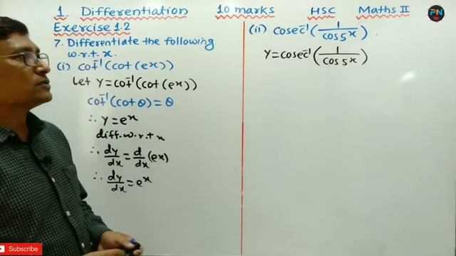 Differentiation Part 13 | Exercise 1.2 | 12th Maths II For HSC 2022 Maharashtra Board |P N Sir смотреть онлайн