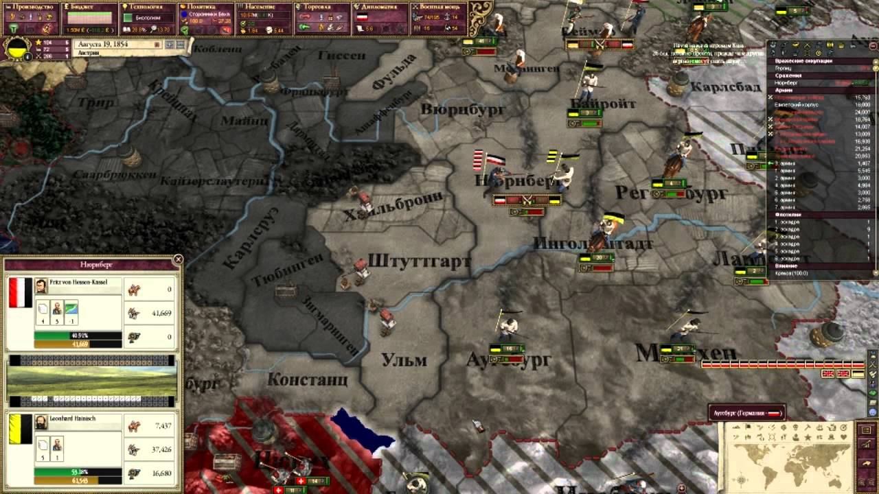 Victoria 2 - 2 серия(3 часть) смотреть онлайн
