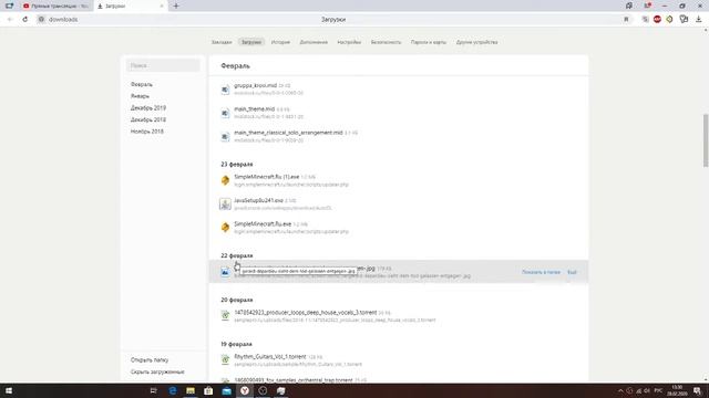 minecraft таумкрафт. одиночное прохождение смотреть онлайн