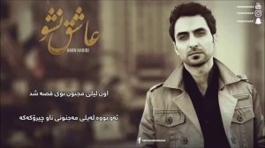 Лучше музыка Amin Habibi (Amin Habibi) 2020