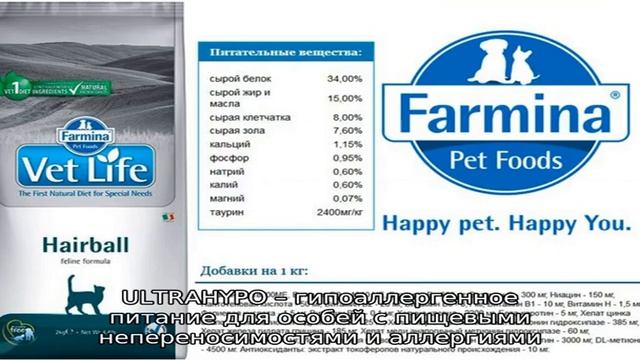 Корм Ветлайф для кошек - обзор смотреть онлайн