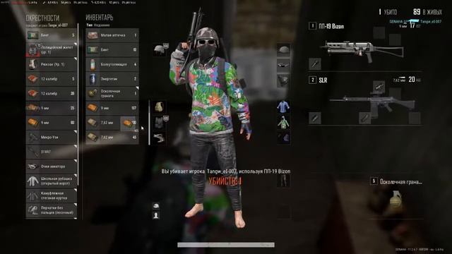 PUBG Пробный стрим. смотреть онлайн