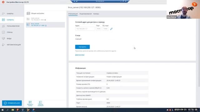 RTSP ONVIF и управление камерами PTZ