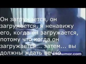 Злой Немецкий Ребенок (Angry German Kid Russian Version)