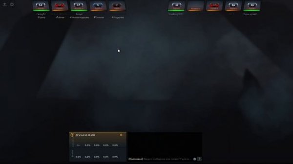 DOTA 2 - ГЕРОИ Di Ray