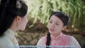 Любовь в императорском дворце 1 сезон 1 серия