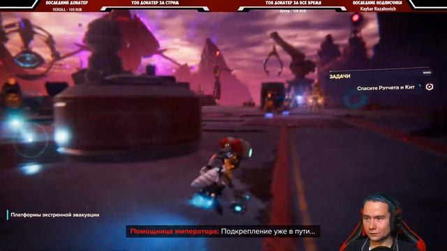 Ratchet and Clank Rift Apart (Сложность: Легенда) ➤ Возвращаемся на Савали ➤ Вицерон ➤ Финал. смотреть онлайн