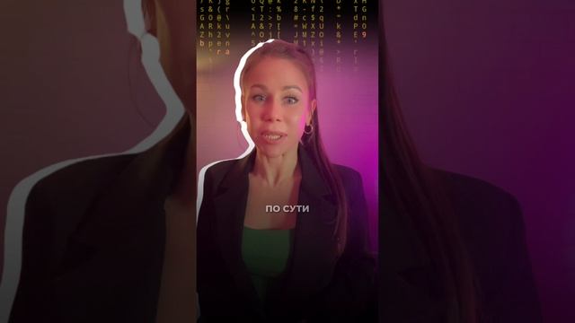 ЧТО ТАКОЕ DEFI ТРЕЙДИНГ? смотреть онлайн