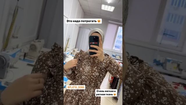 СЕГОДНЯ РАЗГОВАРИВАЮ 😍С СЕЛИМОЙ О ХИДЖАБЕ ❤️ смотреть онлайн
