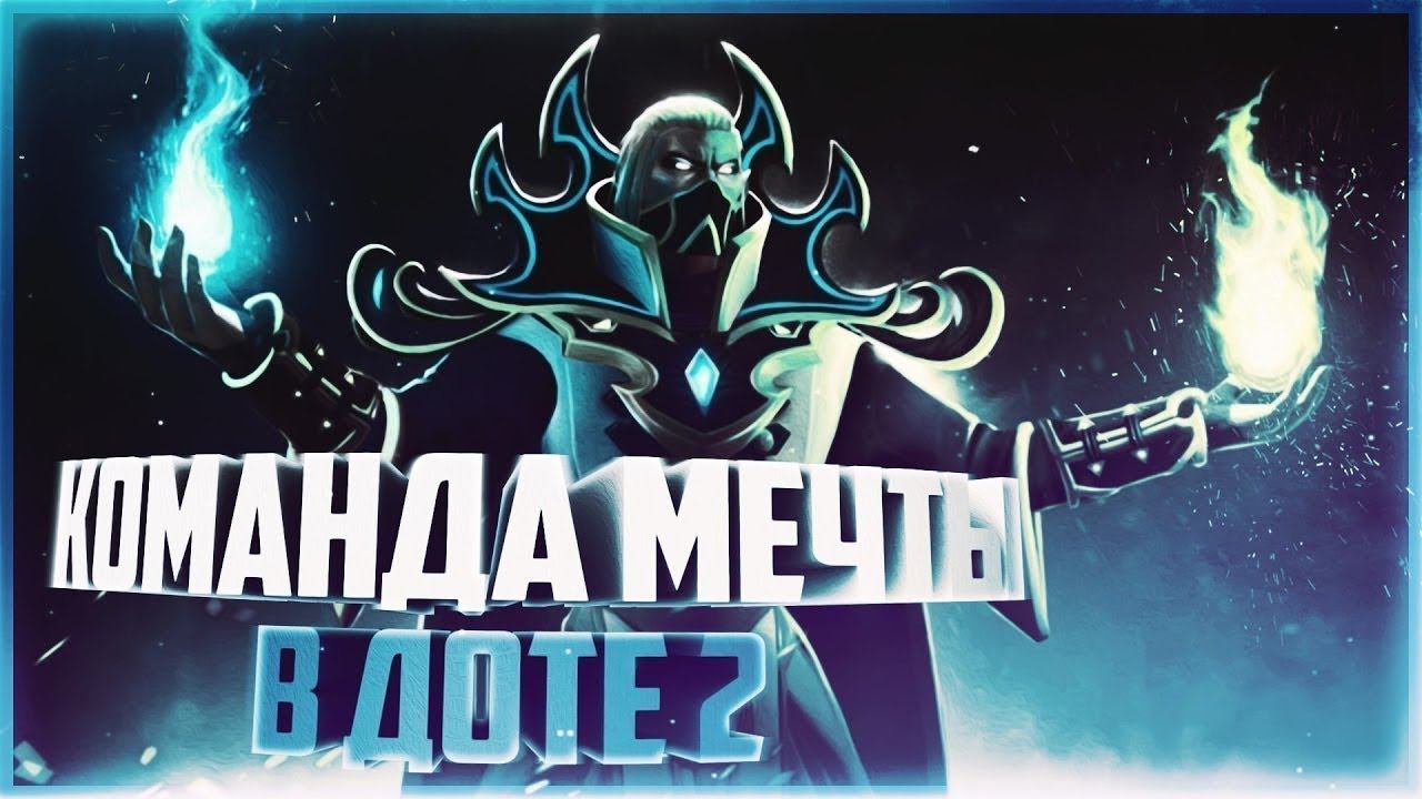 🔥DOTA 2 68 часа/из 100 смотреть онлайн