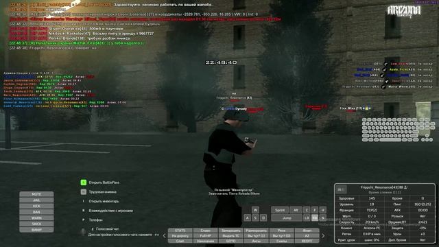 Frippchi_Resonance TK