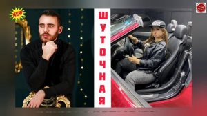 (Супер дуэт) Абус Алиев & Салима Расулова «Шуточная»
