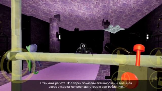 Операция ,, Скипетр " - Garten of Banban 6 / Сэр Дададу и его армия смотреть онлайн
