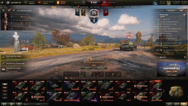 MaTRoSoV-Вешянол