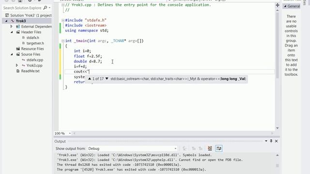 С++ Урок 3 enum смотреть онлайн