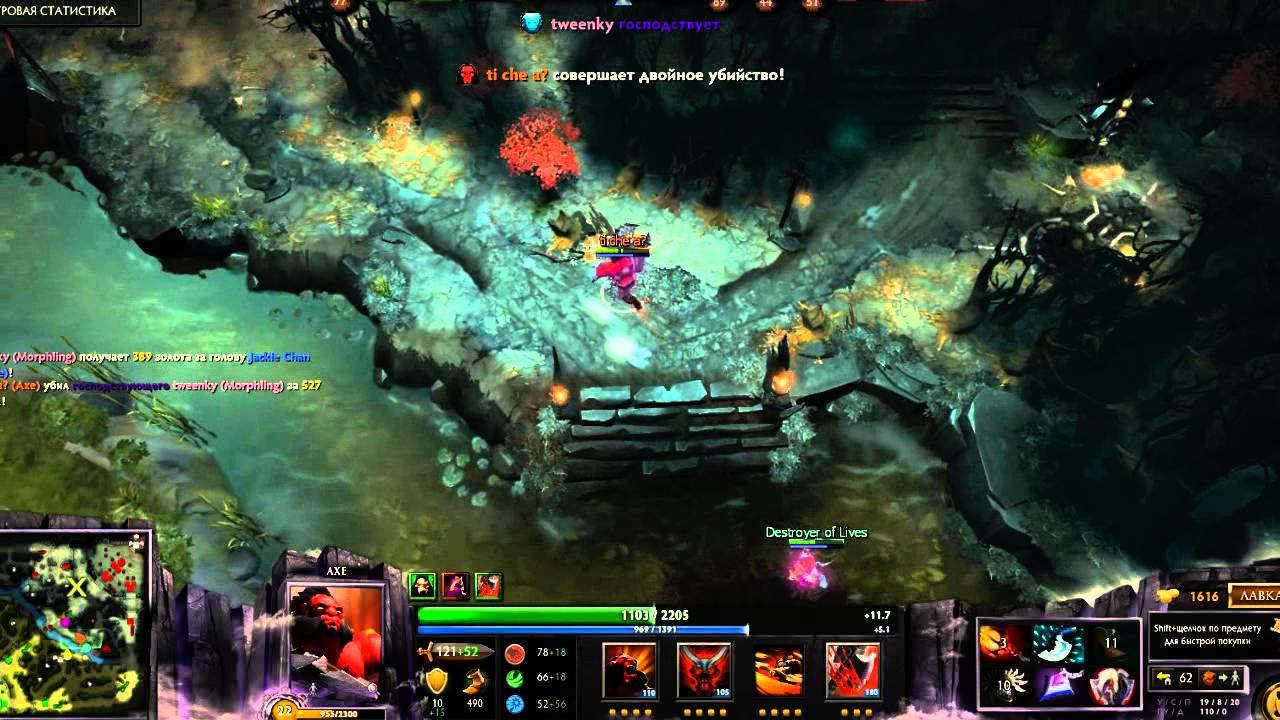 axe + dagon dota 2 (эпилептикам не см.) смотреть онлайн